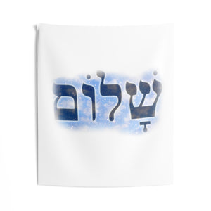 Shalom Wall Tapestries