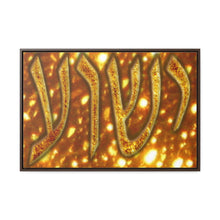 Load image into Gallery viewer, Yeshua in Gold Hebrew Canvas