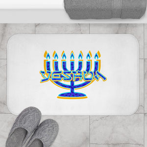 Yeshua Menorah Bath Mat