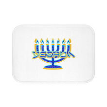 Load image into Gallery viewer, Yeshua Menorah Bath Mat