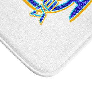 Yeshua Menorah Bath Mat