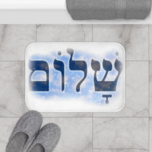 Load image into Gallery viewer, Shalom Bath Mat