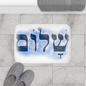 Shalom Bath Mat