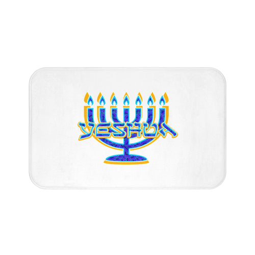 Yeshua Menorah Bath Mat