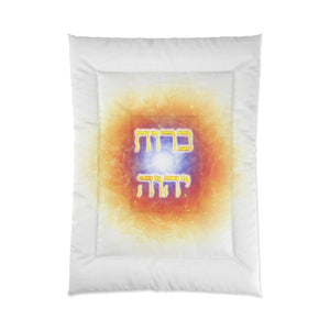 Spirit of Yahuwah Comforter