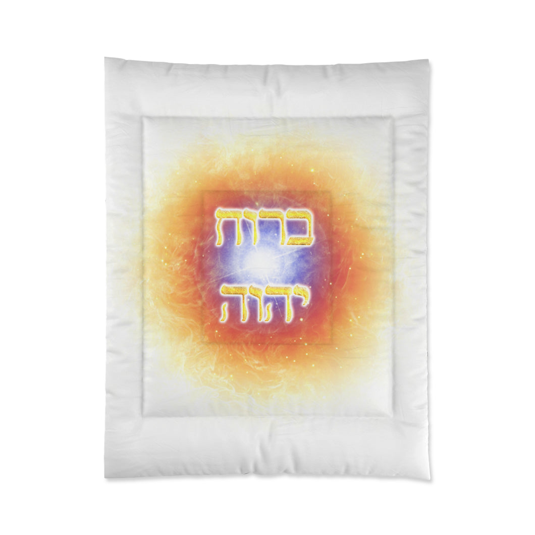 Spirit of Yahuwah Comforter