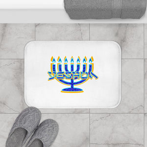 Yeshua Menorah Bath Mat