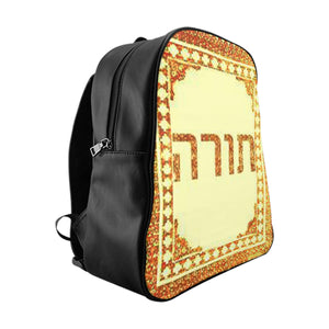 Torah Back Pack